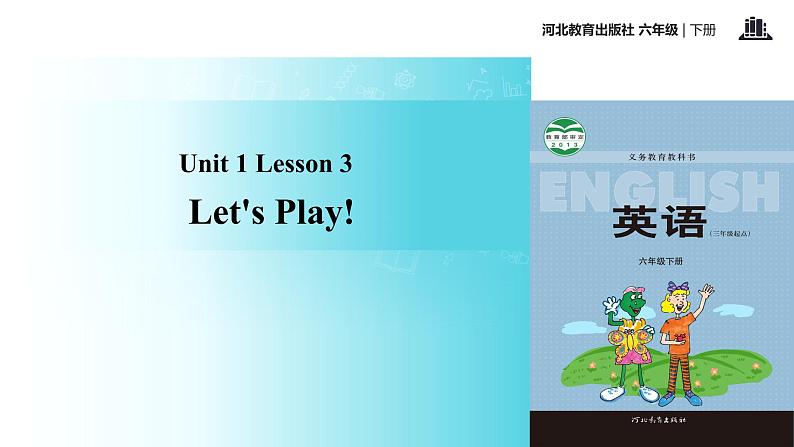 【教学课件】Unit 1 Lesson 3 （冀教六下）01