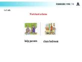 【教學(xué)課件】Unit 2 Lesson 11 （冀教六下）