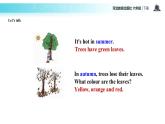 【教學(xué)課件】Unit 3 Lesson 13（冀教六下）