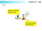 【教學課件】Unit 3 Lesson 14 （冀教六下）