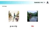 【教學(xué)課件】Unit 3 Lesson 15 （冀教六下）