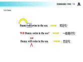 【教学课件】Unit 3 Lesson 17（冀教六下）