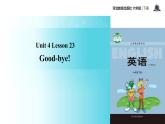【教学课件】Unit 4 Lesson 23（冀教六下）