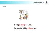 【教学课件】Unit 4 Lesson 23（冀教六下）