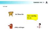 【教学课件】Unit 4 Lesson 23（冀教六下）