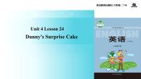 小学冀教版 (三年级起点)Lesson24 Danny's Surprise Cake教学课件ppt