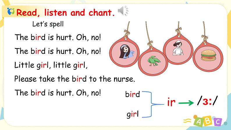 Unit2 Let 's spell -教学课件第5页