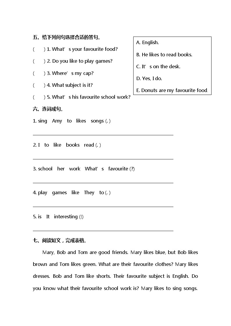 小学英语冀教四下 Lesson 23 同步测试及答案03