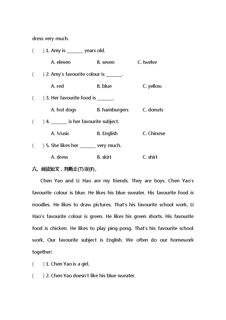 小学英语冀教四下 Lesson 24 同步测试及答案第3页