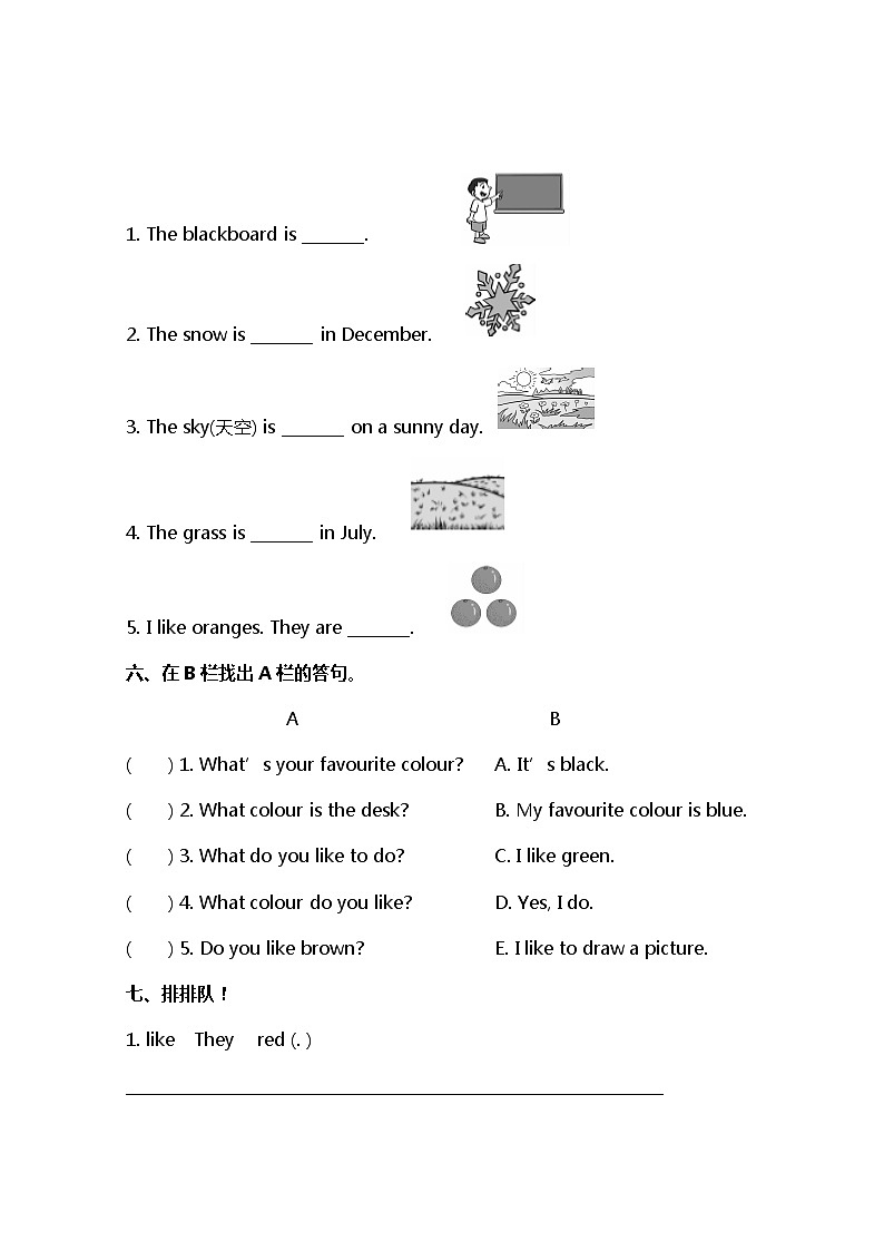 小学英语冀教四下 Lesson 19 同步测试及答案03