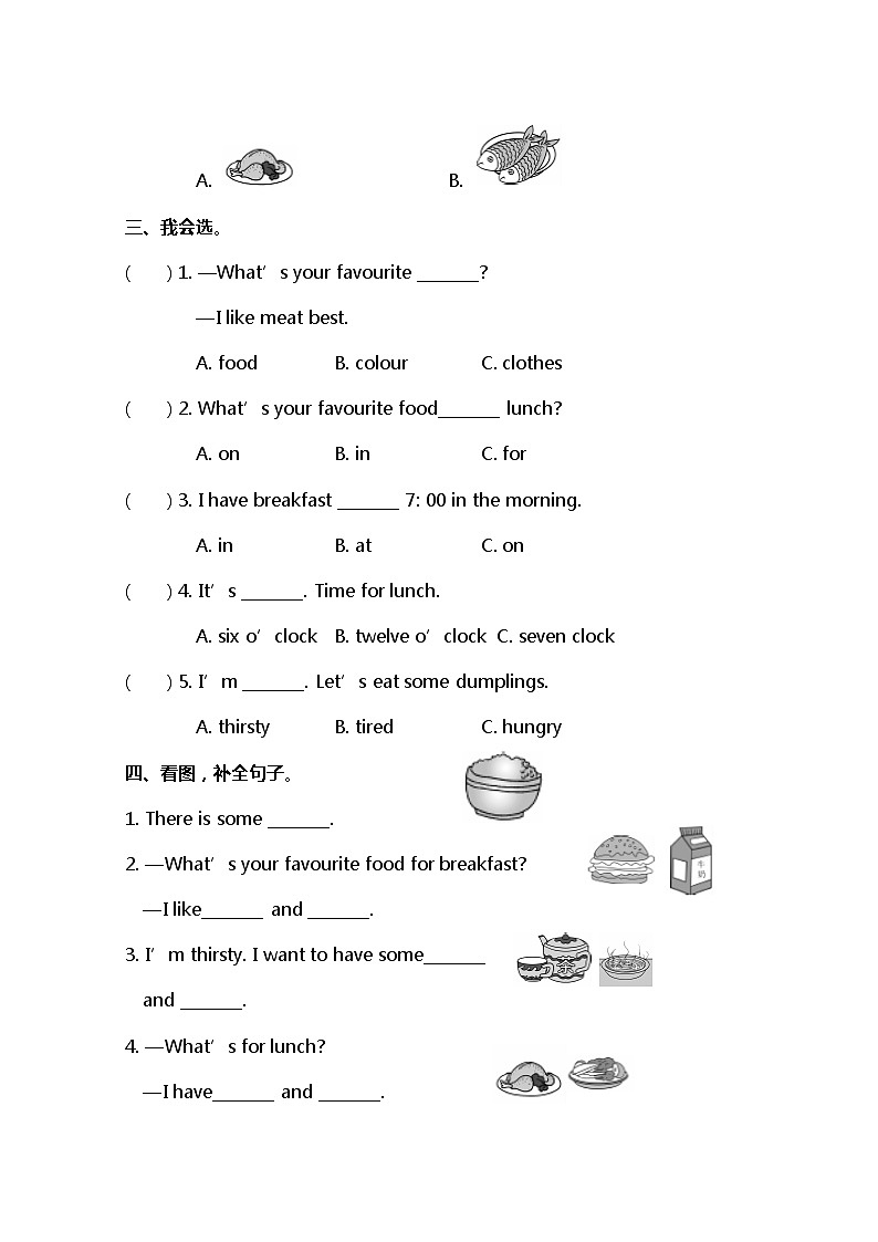 小学英语冀教四下 Lesson 21 同步测试及答案02