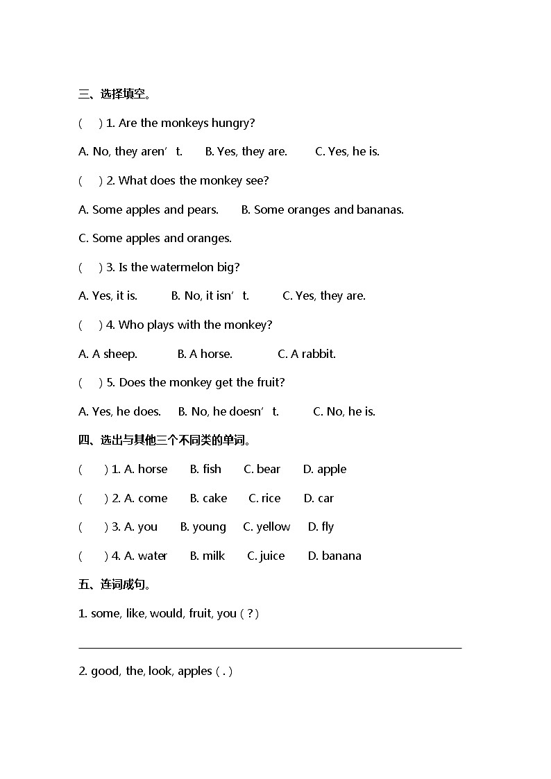 小学英语冀教三下 Lesson 24 同步测试及答案第2页