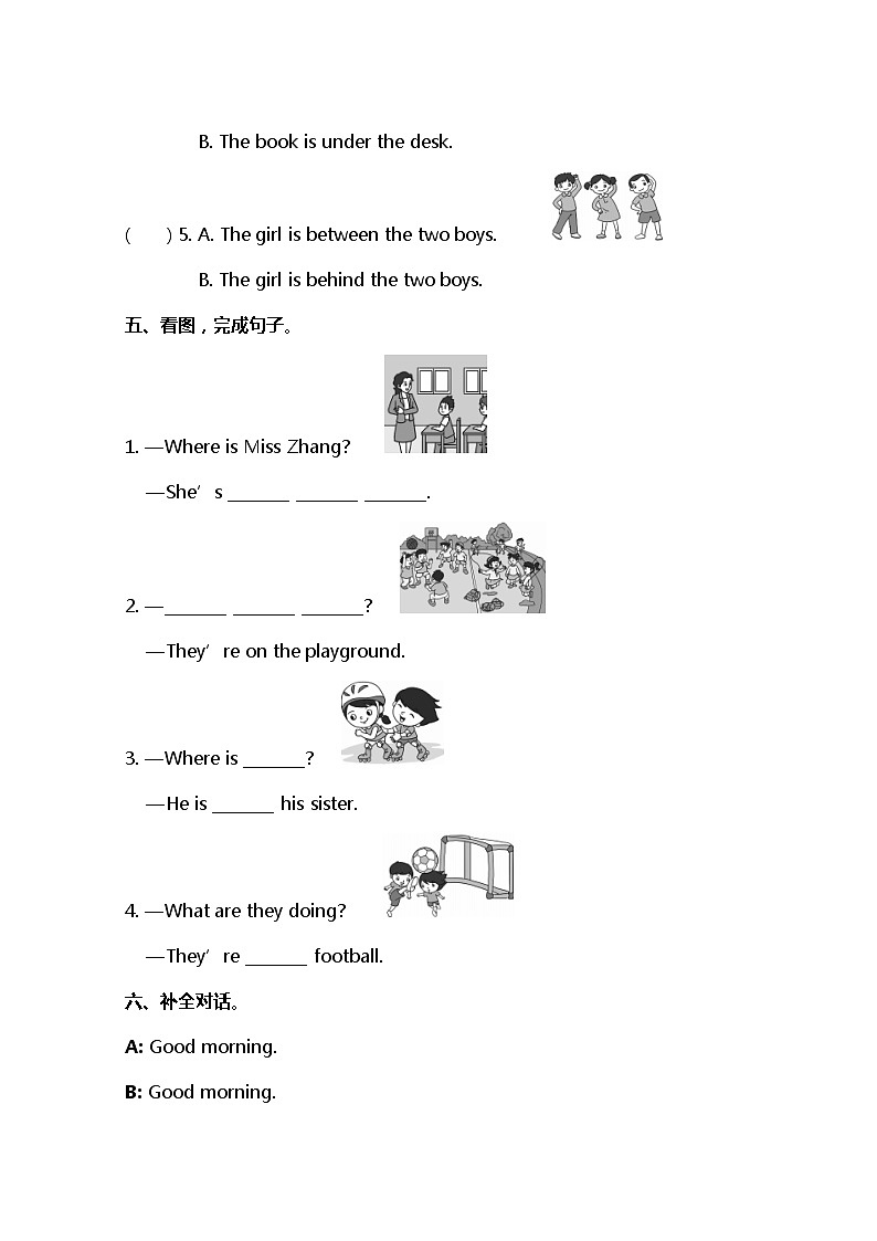 小学英语冀教四下 Lesson 5 同步测试及答案第3页
