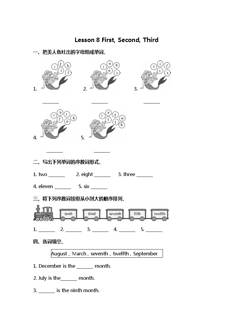小学英语冀教四下 Lesson 8 同步测试及答案第1页