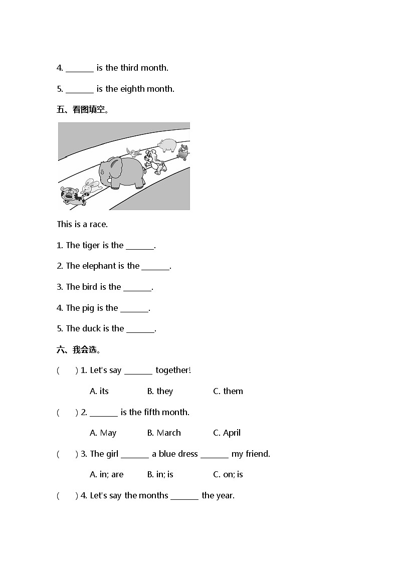 小学英语冀教四下 Lesson 8 同步测试及答案第2页