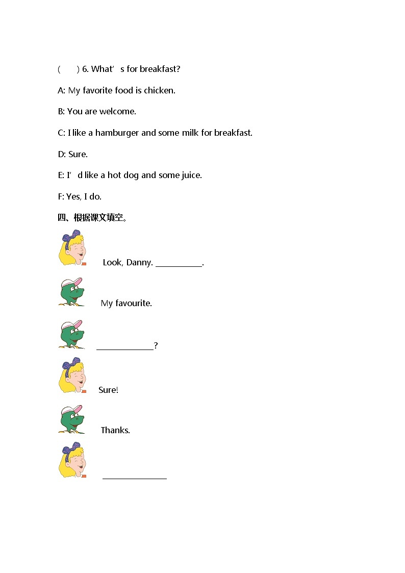 小学英语冀教三下 Lesson 20 同步测试及答案02