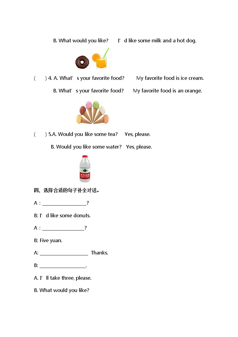 小学英语冀教三下 Lesson 22 同步测试及答案02