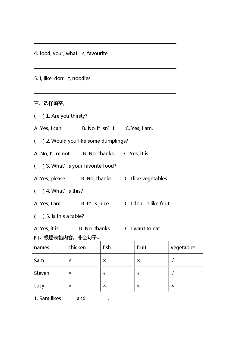 小学英语冀教三下 Lesson 15 同步测试及答案02