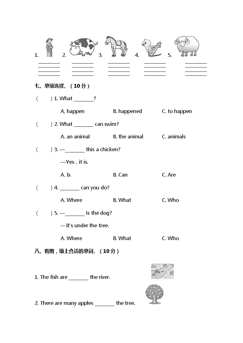 小学英语冀教三下 Unit 1 单元测试卷及答案第3页