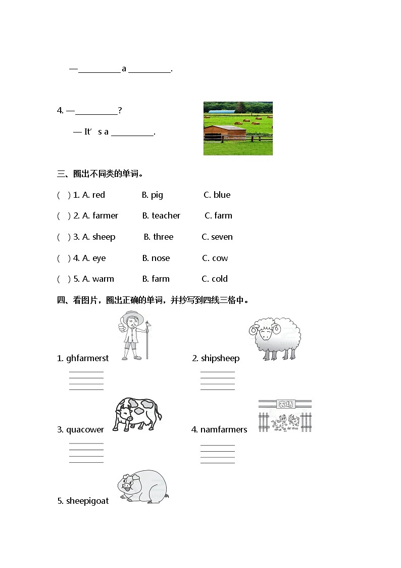 小学英语冀教三下 Lesson 1 同步测试及答案02
