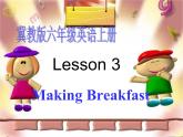 Lesson 3 Making Breakfast课件1