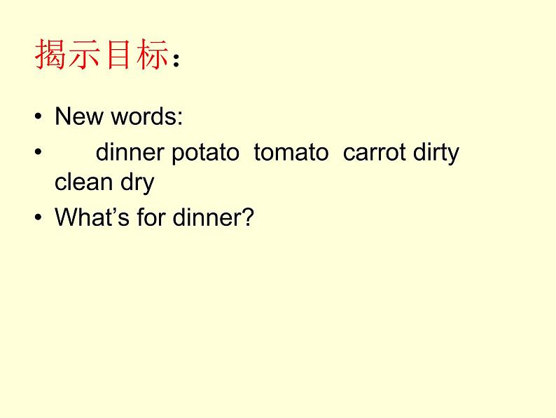 Lesson 4 Making Dinner课件103