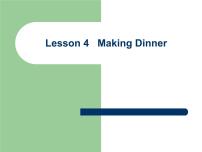 小学英语Lesson4 Making Dinner课文配套课件ppt