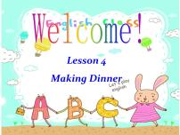 冀教版 (三年级起点)Lesson4 Making Dinner集体备课课件ppt