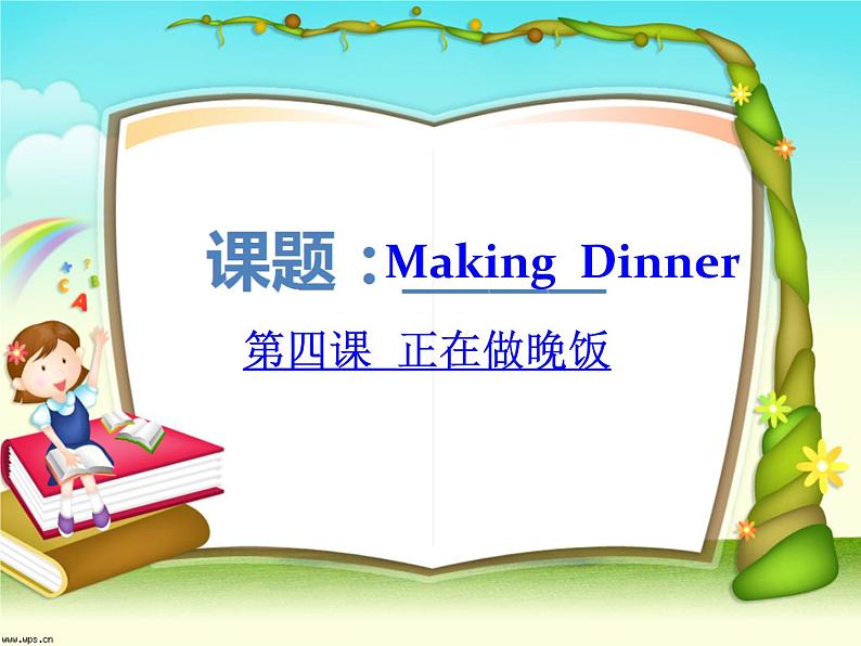 Lesson 4 Making Dinner课件303