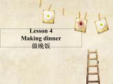Lesson 4 Making Dinner课件4