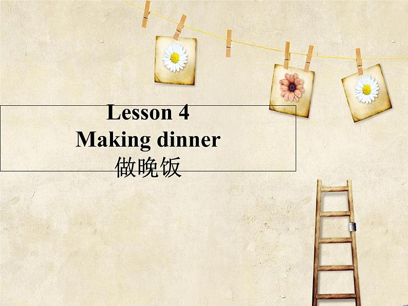 Lesson 4 Making Dinner课件401