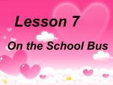 Lesson 7 On the School Bus课件2