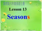 Lesson 13 Seasons課件