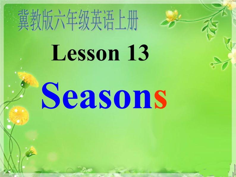 Lesson 13 Seasons课件01
