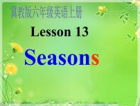 冀教版 (三年级起点)六年级上册Lesson 13 Seasons课文内容ppt课件