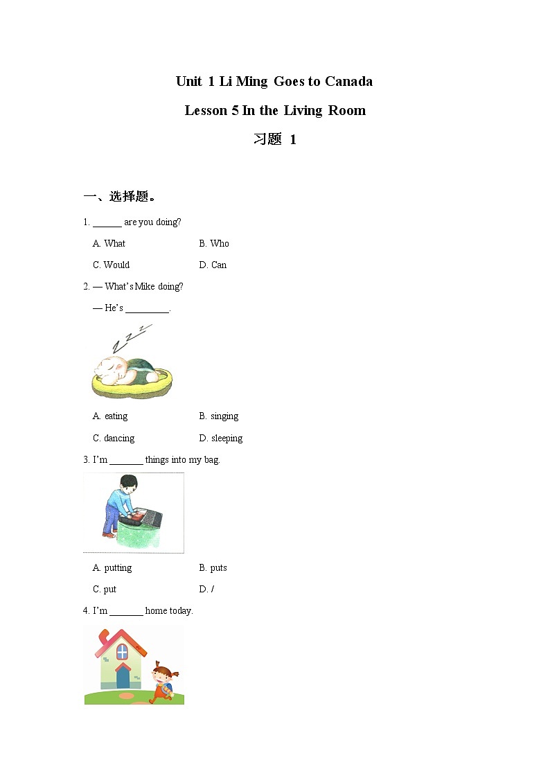 Unit 1 Li Ming Goes to Canada Lesson 5 In the Living Room 习题 1第1页