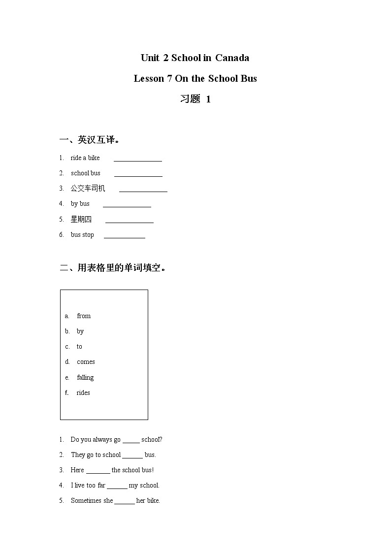Unit 2 School in Canada Lesson 7 On the School Bus 习题 101