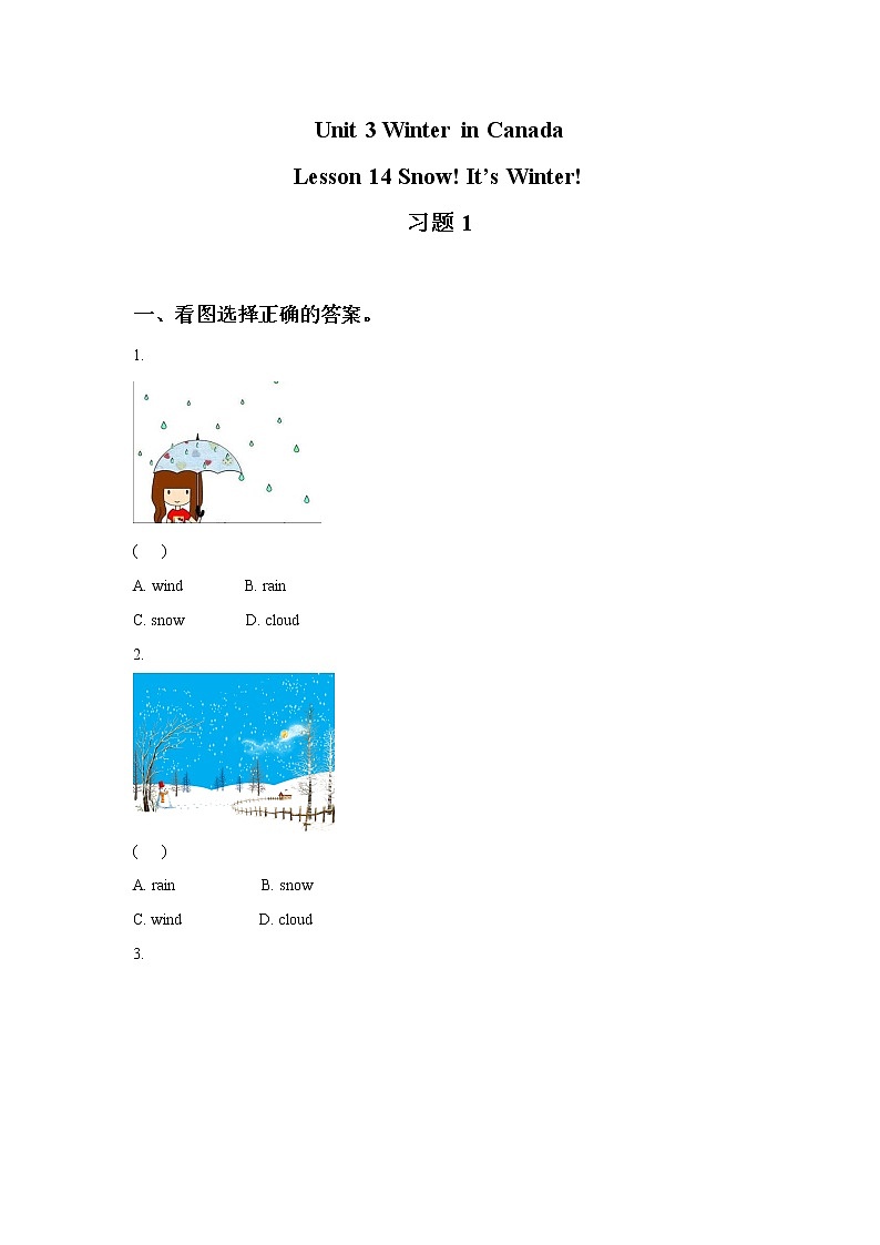 Unit 3 Winter in Canada Lesson 14 Snow! It's Winter! 习题 101