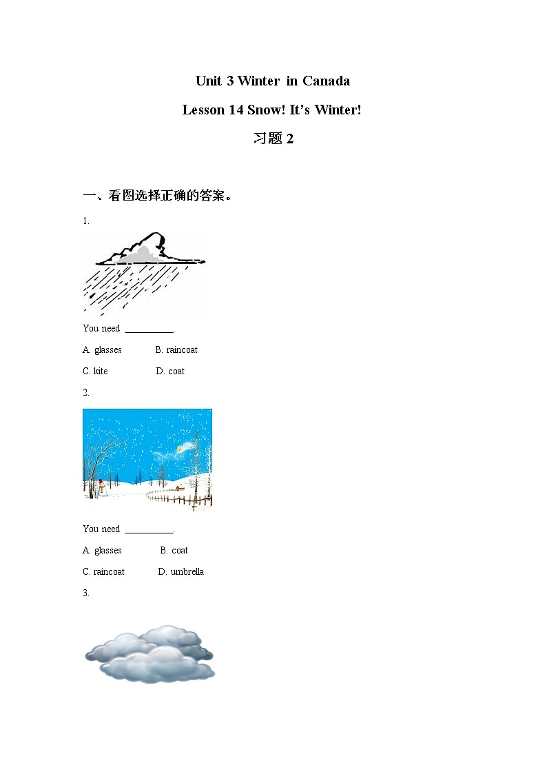Unit 3 Winter in Canada Lesson 14 Snow! It's Winter! 习题 201