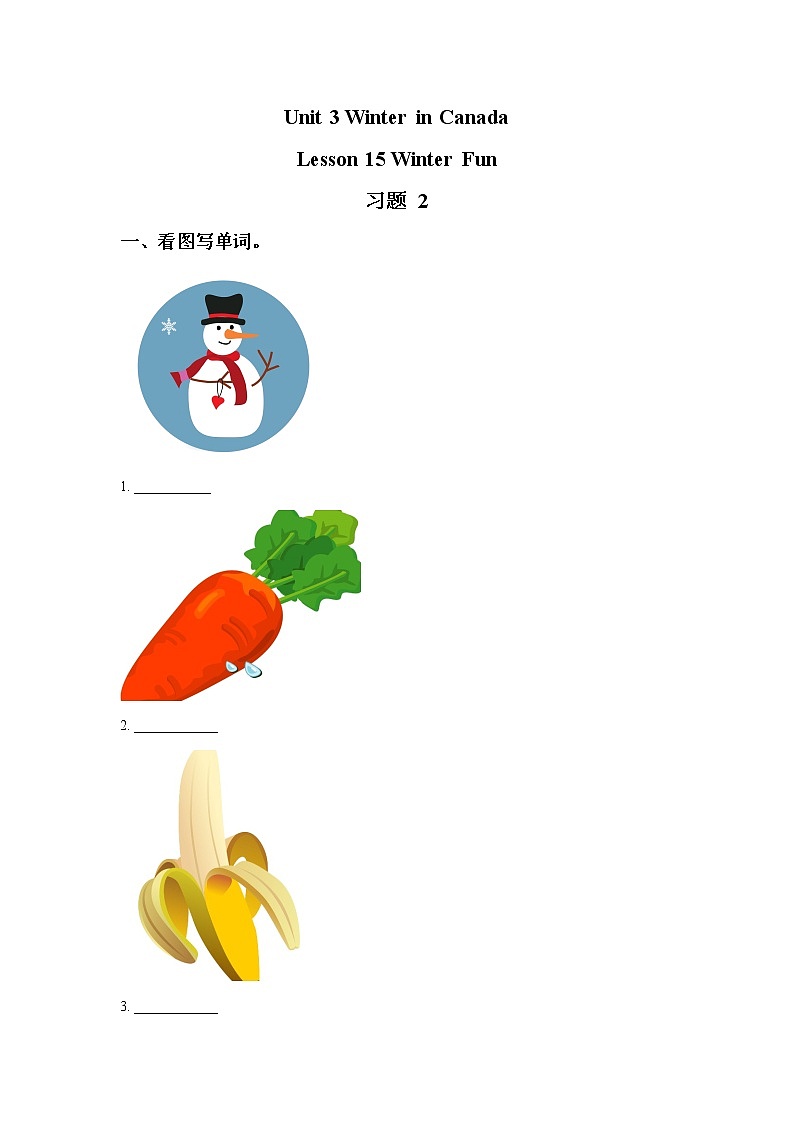 Unit 3 Winter in Canada Lesson 15 Winter Fun 习题 201
