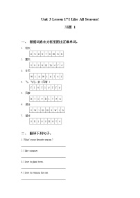 小学冀教版 (三年级起点)Lesson 17 I Like All Seasons!测试题