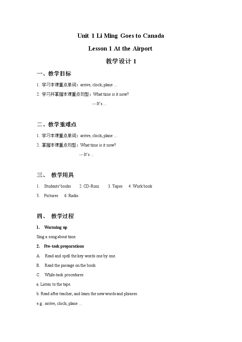 Unit 1 Li Ming Goes to Canada Lesson 1 At the Airport 教学设计1第1页