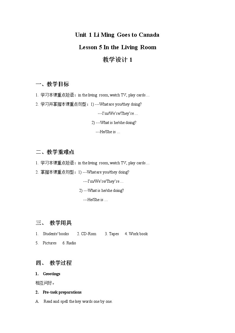Unit 1 Li Ming Goes to Canada Lesson 5 In the Living Room 教学设计101