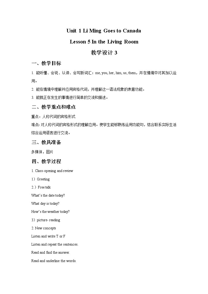 Unit 1 Li Ming Goes to Canada Lesson 5 In the Living Room 教学设计301
