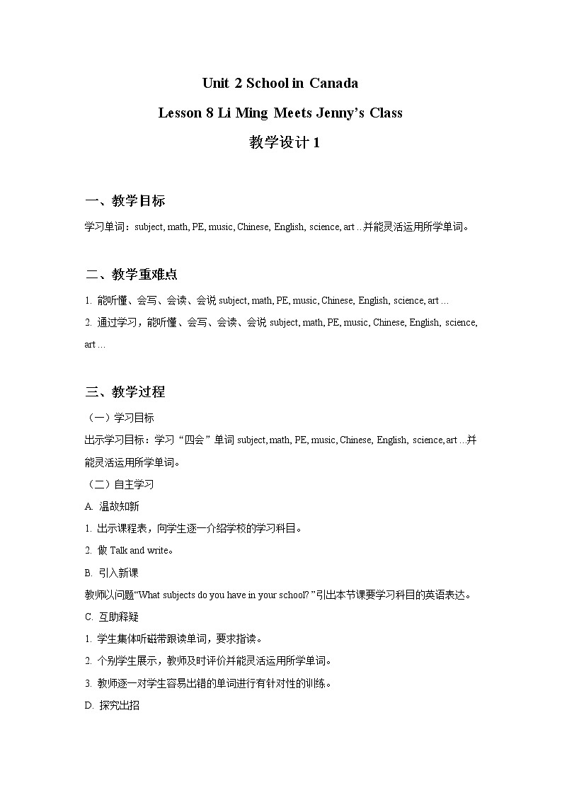 Unit 2 School in Canada Lesson 8 Li Ming Meets Jenny's Class 教学设计101