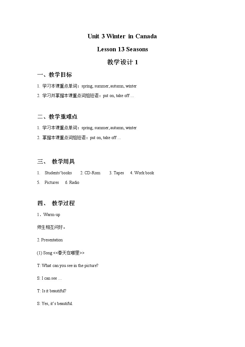 Unit 3 Winter in Canada Lesson 13 Seasons 教学设计101