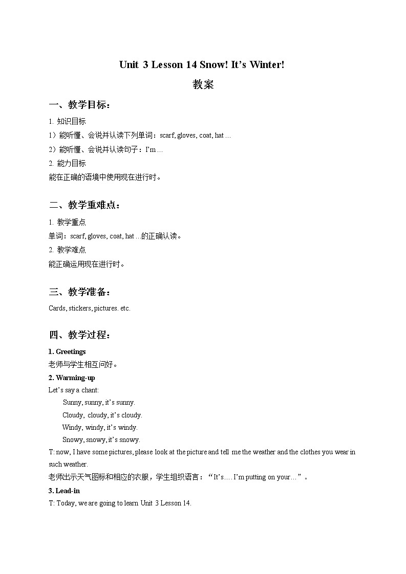 Unit 3 Lesson 14 Snow! It's Winter! 教案01