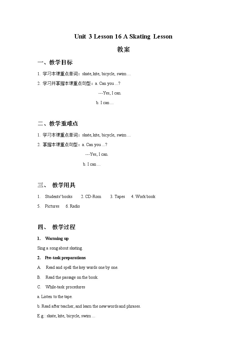 Unit 3 Lesson 16 A Skating Lesson 教案01