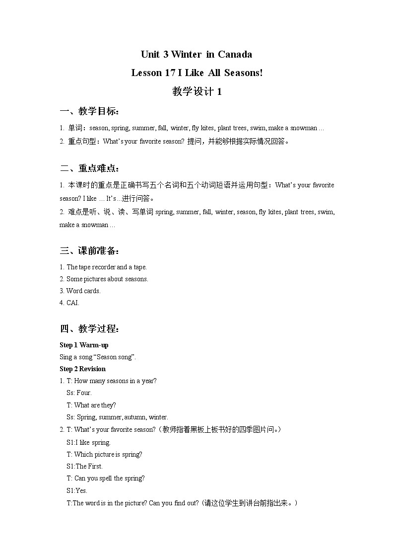 Unit 3 Winter in Canada Lesson 17 I Like All Seasons! 教学设计101