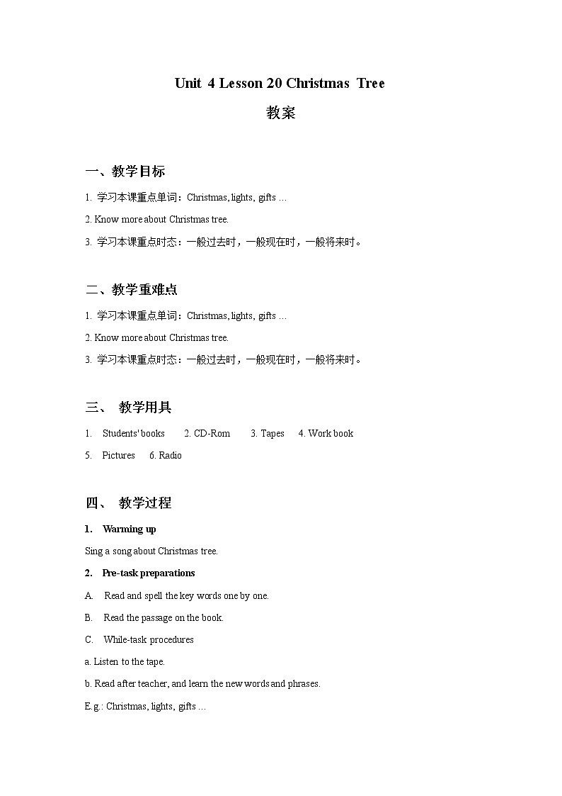 Unit 4 Lesson 20 Christmas Tree 教案01